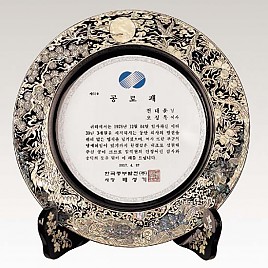 고급 자개 상패  [JW325-05]