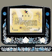 자개 상패  [JW327-01]