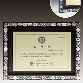 액자형 자개상패  [JW220-04]