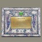 고급 자개 상패  [JW325-01]
