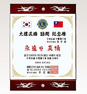 자개 상패  [JW326-09]