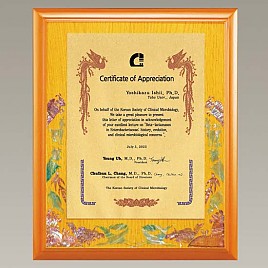 자개 상패  [JW327-05]