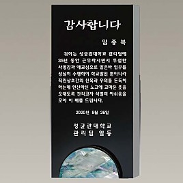 BLACK크리스탈&자개  [JW327-06]