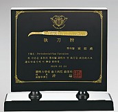 나무 수지 상패  [JW227-05]