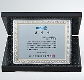 골드 진주펄 이태리 금 상패  [JW211-03]