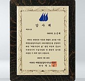 골드 진주펄 이태리 금 상패  [JW210-05]