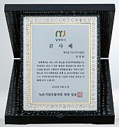 골드 진주펄 이태리 금 상패  [JW211-01]