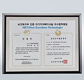 펄 나무상패  [JW218-01]