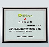 펄 나무상패  [JW218-02]