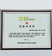 펄 나무상패  [JW218-02]