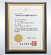 펄 나무상패  [JW218-03]