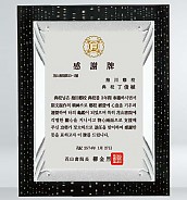 골드 진주펄 이태리 금 상패  [JW210-03]