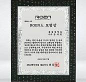 골드 진주펄 이태리 금 상패  [JW210-04]