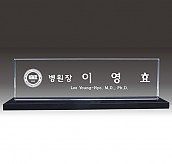 명패  [JW340-02]