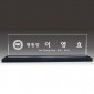 명패  [JW340-02]