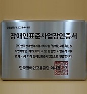 스텐 D형 현판  [JW476-07]