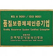 주물간판  [JW479-08]