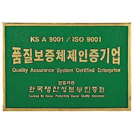 주물간판  [JW479-08]