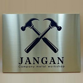 골드헤어라인 현판  [JW477-03]