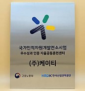 맞춤 현판  [JW476-03]