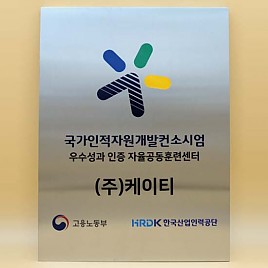 맞춤 현판  [JW476-03]