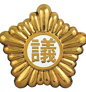 주물간판  [JW479-01]