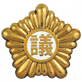 주물간판  [JW479-01]