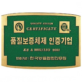 주물간판  [JW479-07]