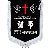 기계자수비로도  [JW463-04]