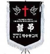 기계자수비로도  [JW463-04]