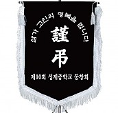 기계자수비로도  [JW463-07]