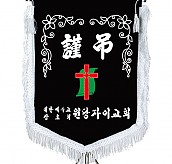 기계자수비로도  [JW462-03]