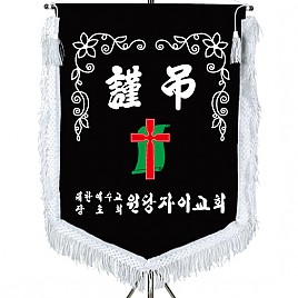 기계자수비로도  [JW462-03]