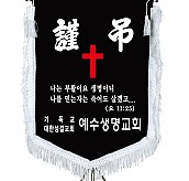 기계자수비로도  [JW462-04]
