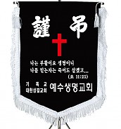 기계자수비로도  [JW462-04]