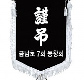 기계자수비로도  [JW464-01]