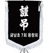 기계자수비로도  [JW464-01]