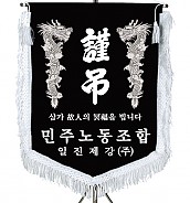 기계자수비로도  [JW464-09]