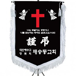 기계자수비로도  [JW462-01]