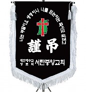 기계자수비로도  [JW462-02]