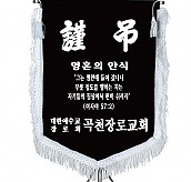 기계자수비로도  [JW462-05]