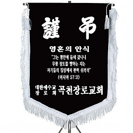 기계자수비로도  [JW462-05]