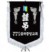 기계자수비로도  [JW462-06]