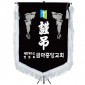 기계자수비로도  [JW462-06]
