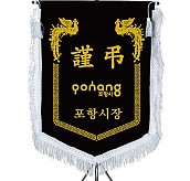 기계자수비로도  [JW463-01]