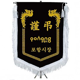 기계자수비로도  [JW463-01]