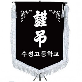 기계자수비로도  [JW464-02]