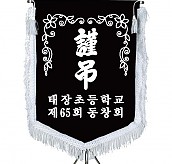 기계자수비로도  [JW464-03]