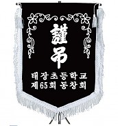 기계자수비로도  [JW464-03]