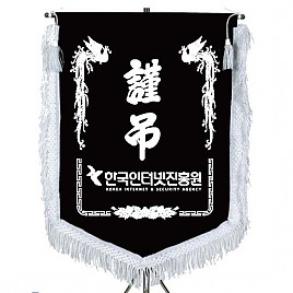 기계자수비로도  [JW464-04]